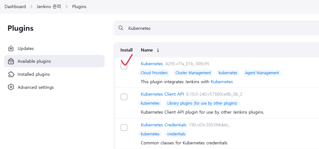 Install Kubernetes Plugin